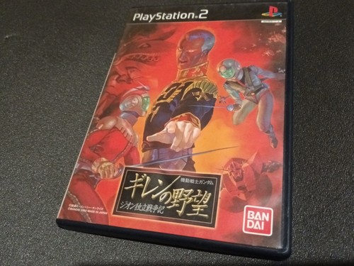 Kidou Senshi Mobile Suit Gundam - PlayStation 2 - NTSC-J Japon - Bandai - Bon état