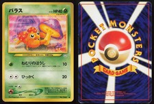 Paras No. 046 Neo Revelation MP Japanese Pokemon TCG Card