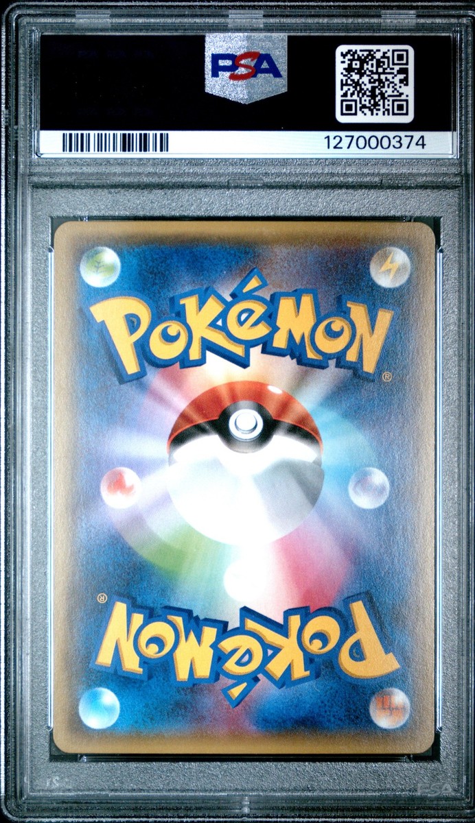 PSA 10 M Mewtwo EX 026/059 1st Edition Blue Shock Pokemon Japanese