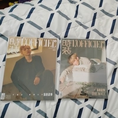 L'officiel China February 2024 Zhang Hao Cover Set