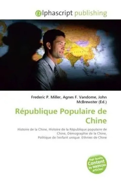 Frederic P. Miller (U. A.) | RéPublique Populaire De Chine | Taschenbuch (2026)-image