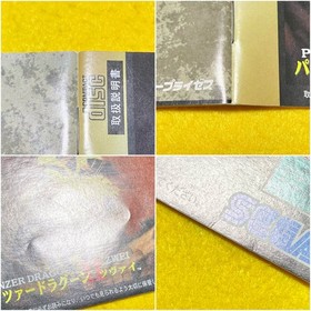 Panzer Dragoon 2 II Zwei - Sega Saturn SS Game Japan JP w/Case Manual Spine Card