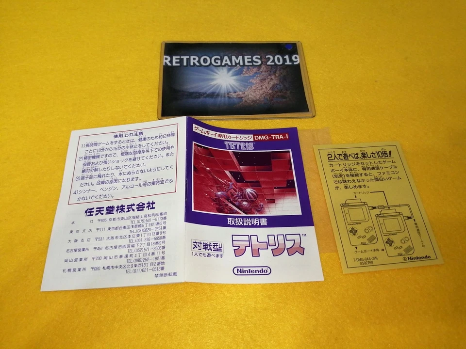 TETRIS NINTENDO GAME BOY GB. - Image 4 of 4