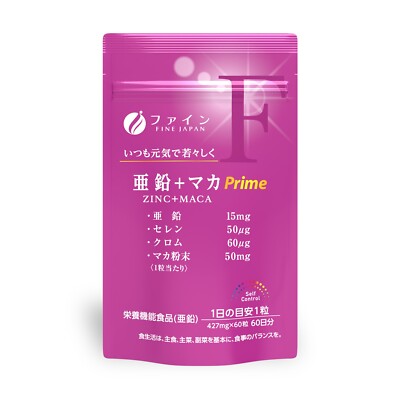 FINE JAPAN Zinc plus Maca Powder 50mg Prime for 60 days maintaining skin health