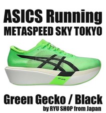 ASICS Metaspeed Sky Tokyo Green Gecko for Sale | Authenticity