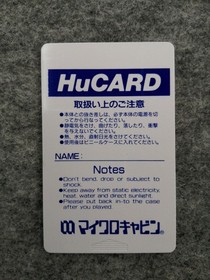 Pc Engine Software Model Maison Ikkoku Micro Cabin FLO08