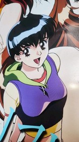 Refrain Love Promotional Poster Shoko Takamiya Tomomi Sakura Sega Saturn Extreme