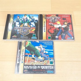 Sega Saturn Console Japanese Gray Bundle with 2 Virtua Fighting Stick & 3 Games