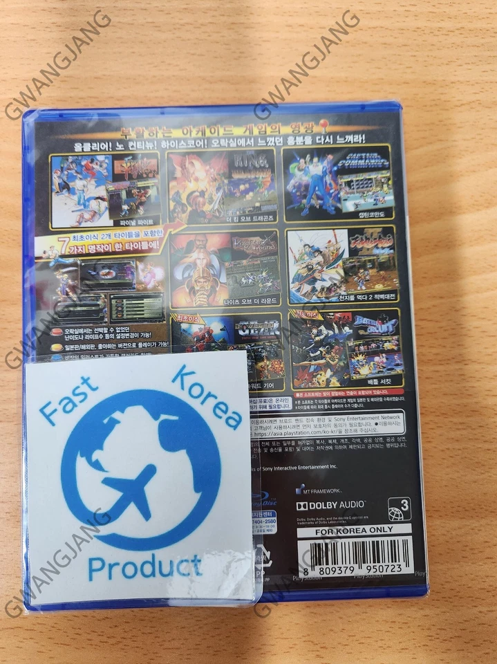 PS4 Capcom Belt Action Collection Korean English Fun Game - Image 2 of 2
