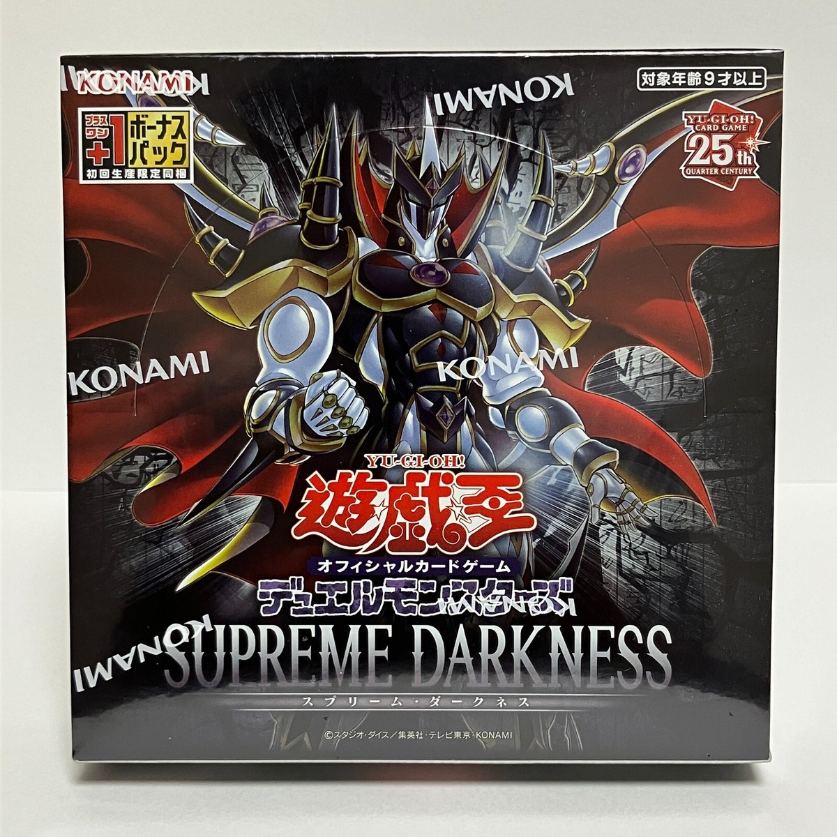 遊戯王OCG SUPREME DARKNESS 3box 遊戯王OCGデュエル