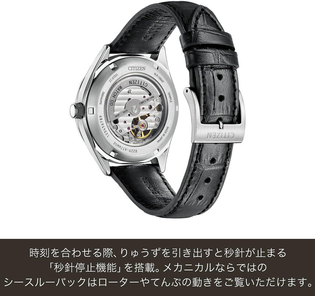 CITIZEN Collection NH9111-11B Mechanical Japan import new | eBay CITIZEN Collection NH9111-11B Mechanical Japan import new | eBay