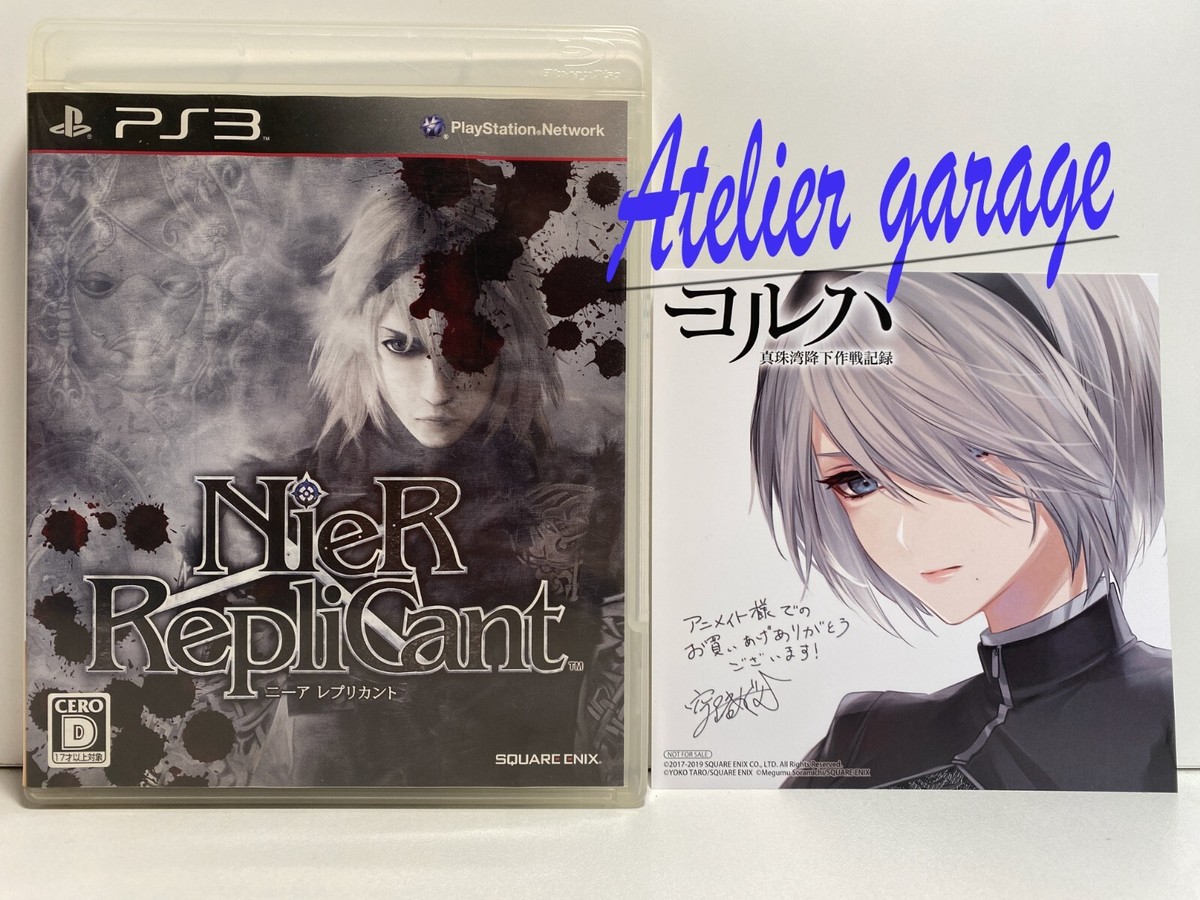 USED PS3 NieR Replicant + Automata Series YoR Ha LTD Card Set