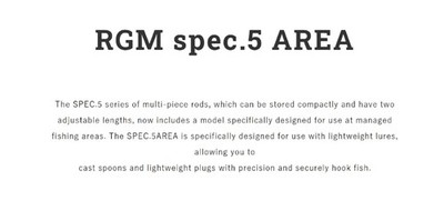 Jackall RGM Rod Baitcast Spec 5 Area 54-510S Orange (2008)