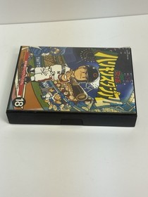 NINTENDO FAMICOM BASEBALL KYUUKYOKO HARIKIRI STADIUM JAPANESE CIB US SELLER