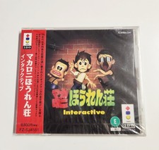 3DO Macaroni Houren Shou Interactive (New Sealed) Japanese - US Seller image