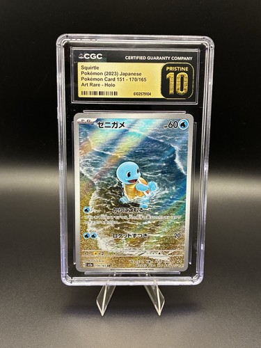 Squirtle 170/165 Sv2a: Pokemon Card 151 Holo (Japanese) CGC PRISTINE 10