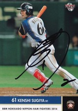 KENSHI SUGIYA SIGNED AUTO'D 2014 BBM CARD #59 PSA/DNA COA NIPPON HAM FIGHTERS