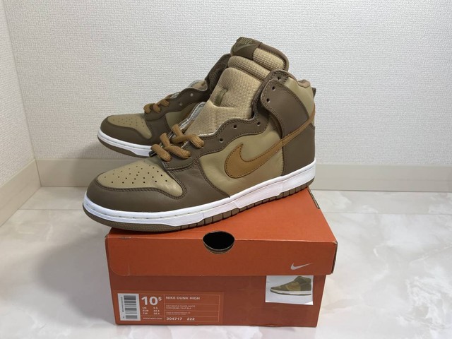 maple dunk high