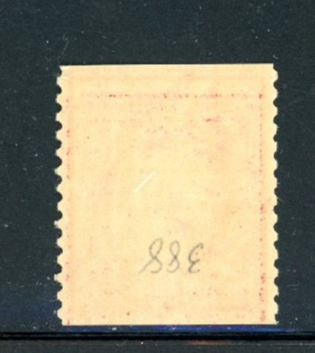 US Scott # 388 - MNH - Nice Centering - CV=$4250.00 (4-C251) - Picture 2 of 2