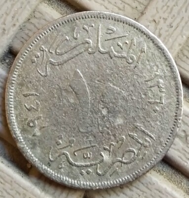 Egypt / AH1360-1941 King Farouk 10 Milliemes Coin