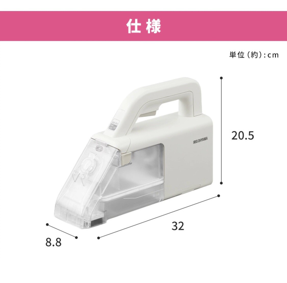 IRIS OHYAMA RINSER CLEANER RNS-B2200D-HW トップ IRIS OHYAMA Handy