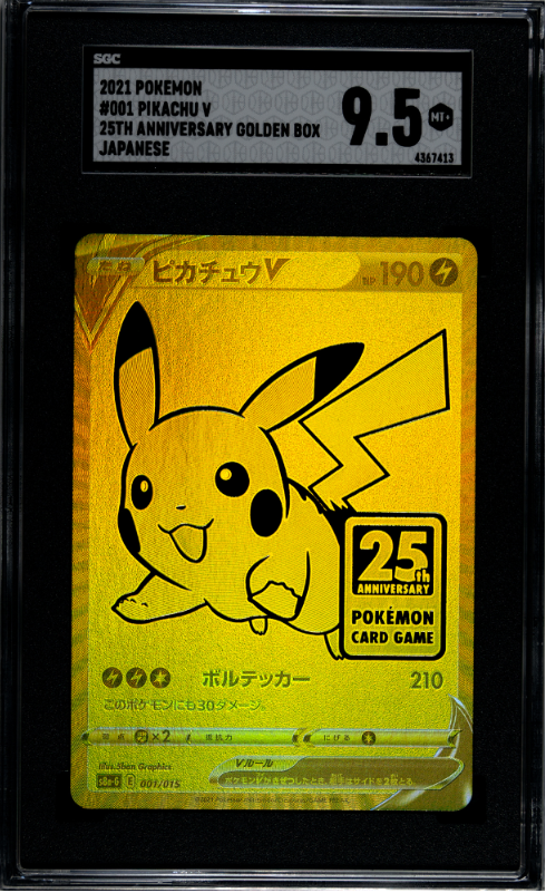 2021 Pokemon 25th Anniversary Golden Box #001 Pikachu V SGC 2021 Pokemon 25th Anniversary Golden Box #001 Pikachu V SGC