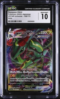 CGC 10 Rayquaza VMAX 108/172 Holo VSTAR Universe Japanese Pokemon