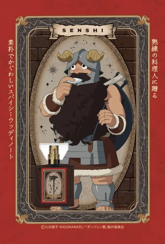 primaniacs] TV Anime 