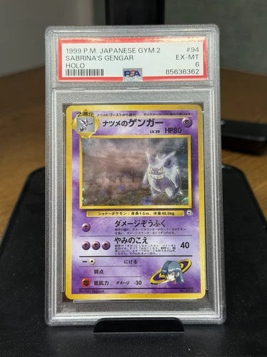 Sabrina’s Gengar Holo- Pokémon Gym 2 Japanese PSA 6 (Relisted Again 4 Non-Pay )