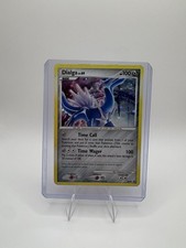 Dialga DP49 on eBay