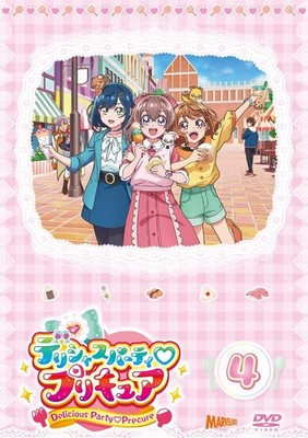 Delicious Party Precure vol. 4 Precure [DVD]