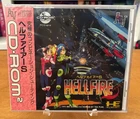 Hellfire S (TurboGrafx, PC Engine CD) PCE Works Reproduction