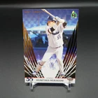 Munetaka Murakami 2020 BBM Tokyo Yakult Swallows