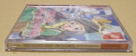Cardcaptor Sakura Tomoyo no Video Daisakusen Dreamcast DC NTSC-J Japan Soft