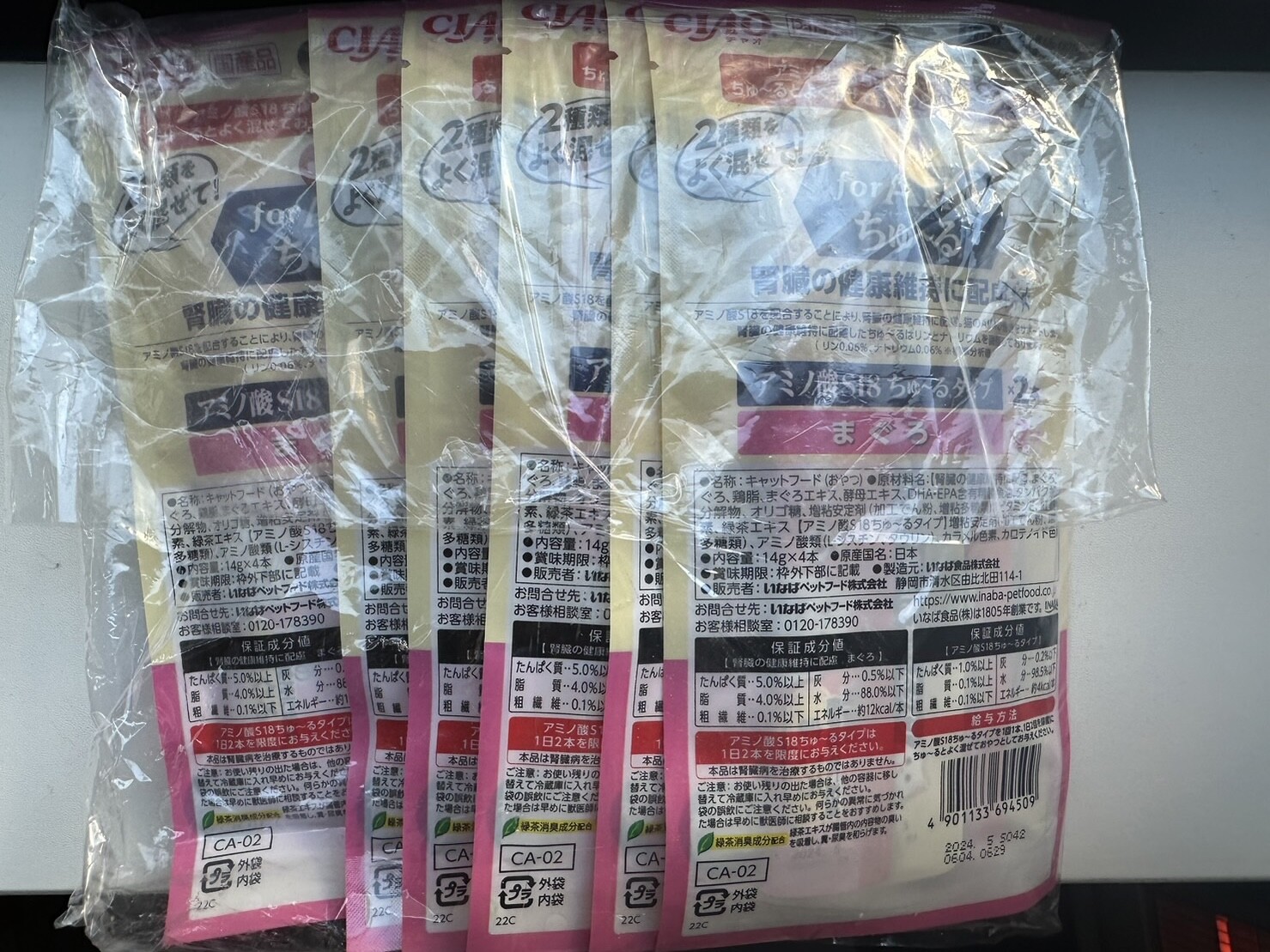 CIAO for AIM Amino acid S18 & Seafood Churu Cats Treats Kidney Heath