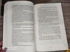 Foto 3 di 3