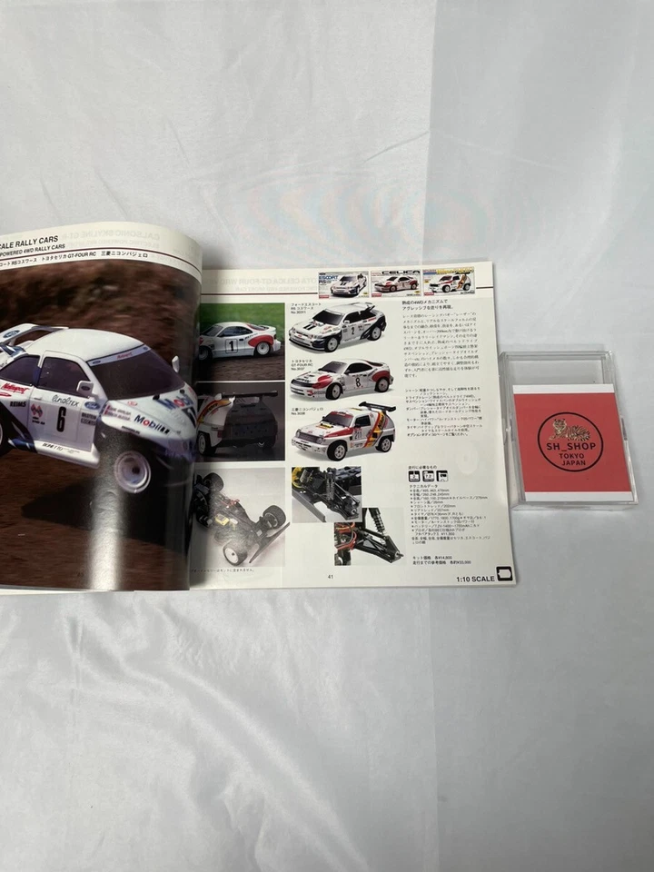 Kyosho radio control catalog and handbook 1995 rare used - Image 3 of 4