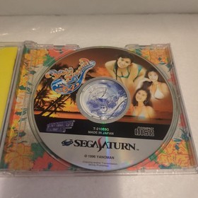 Obi Postcard ■ Body Special 264 Sega Saturn Software