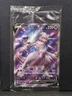 SEALED Mewtwo V SWSH229 Black Star Promo Full Art Holo Pokémon GO TCG 2022
