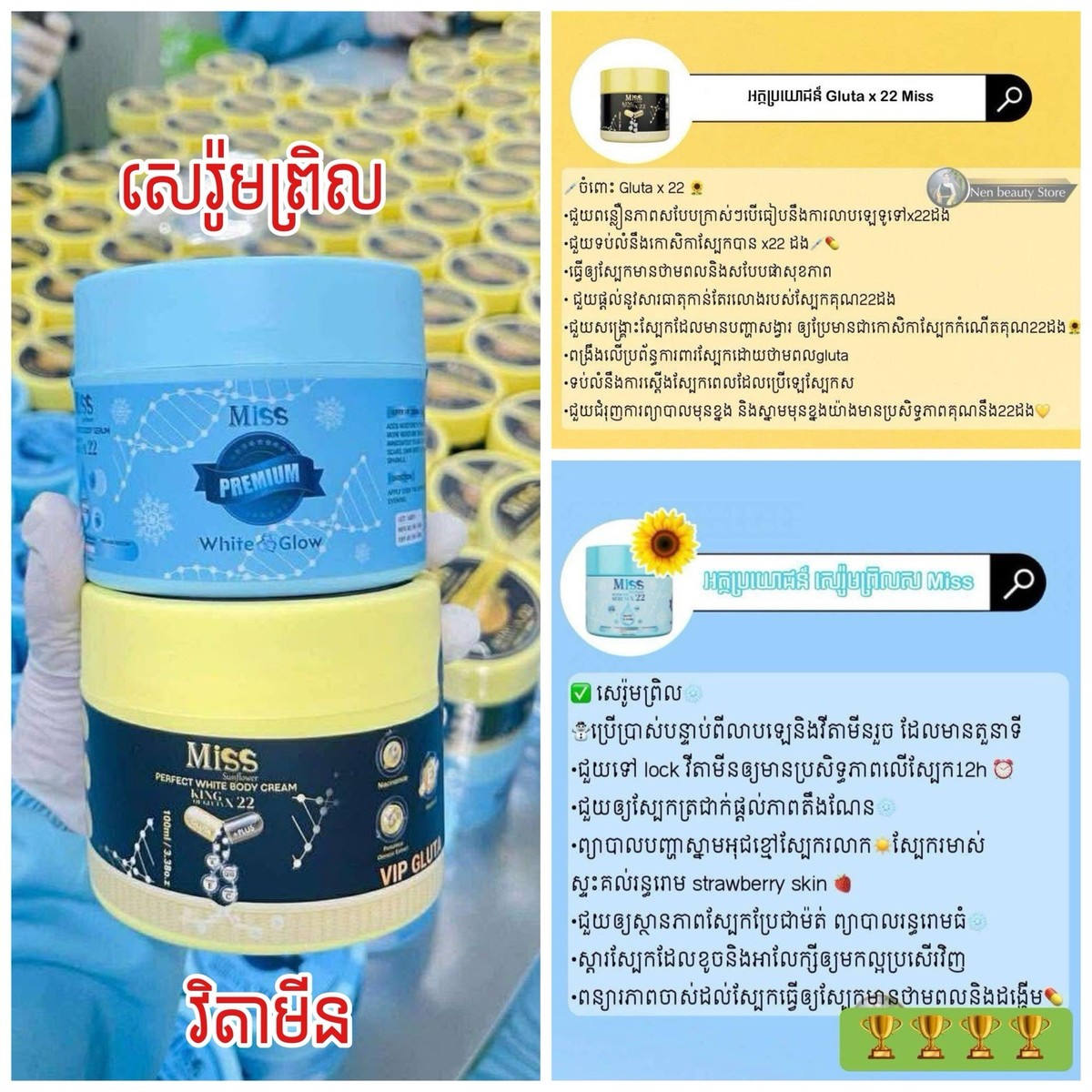 glutathion sunflower Gluta&Sunflower Soap + Oil + Vanilla Milk Spa Salt Scrub + Gluta Power Dose = @mariarosy.mnl #Mariarosy #TheDreamersClub #Glow Miss Sunflower - Miss Sunflower