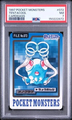 Tentacool PSA 7