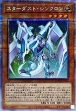 Stardust Synchron DAMA-JP002 Prismatic Secret Rare YCG/Japanese Yu-Gi-Oh!