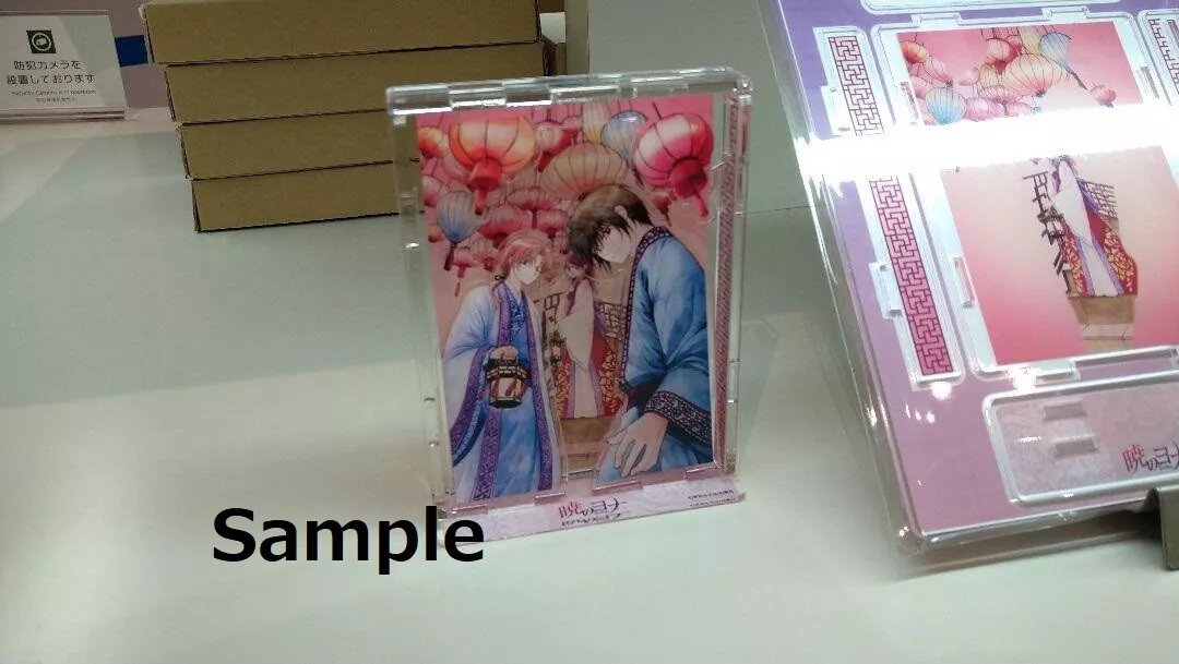 Akatsuki Yona Figure, Akatsuki Acrylic Stand, Figure Acrylic Yona