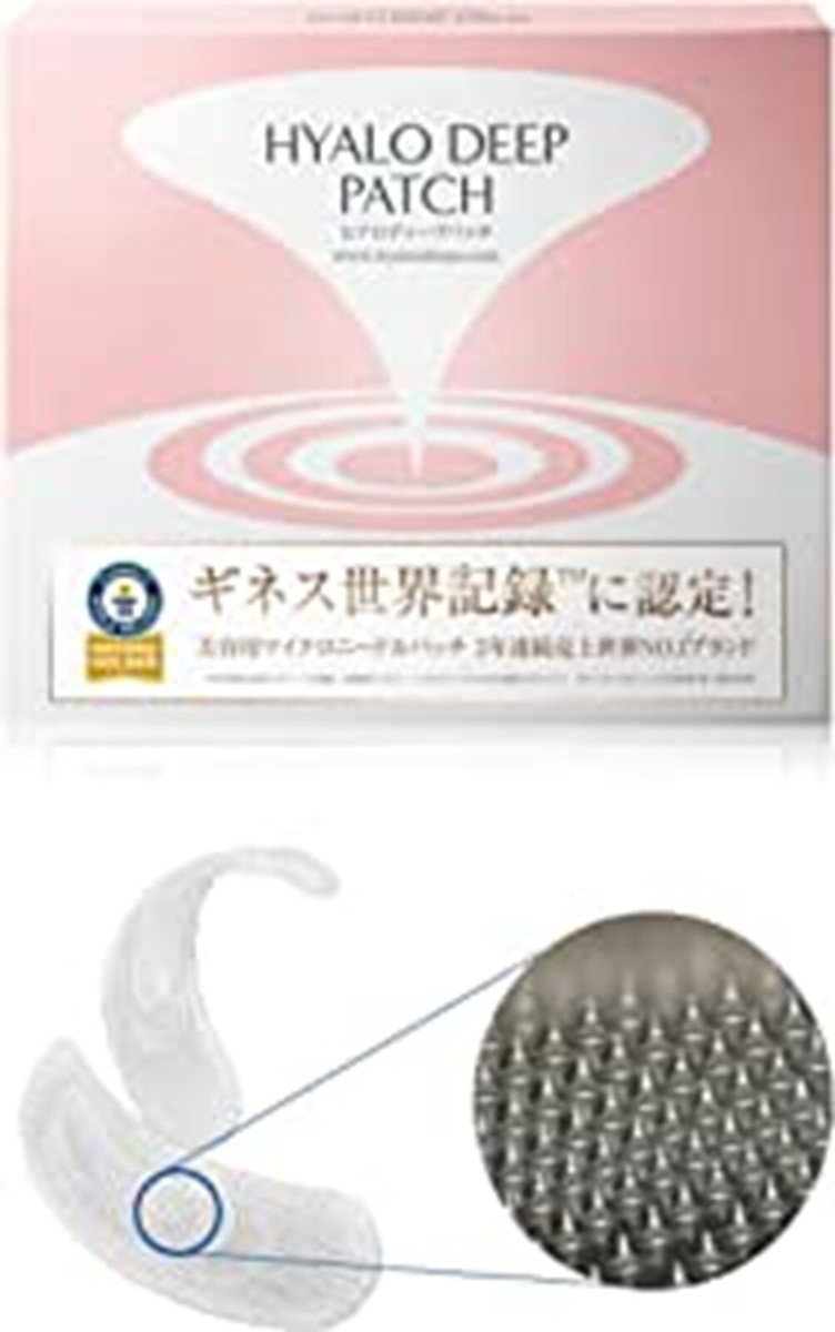 Kitano-Kaitekikobo Hyalo Deep Patch 2 sheets 4 bags microneedle  