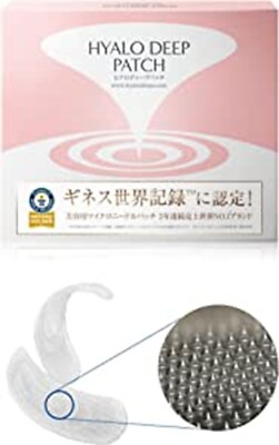 Kitano-Kaitekikobo Hyalo Deep Patch 2 sheets 4 bags microneedle