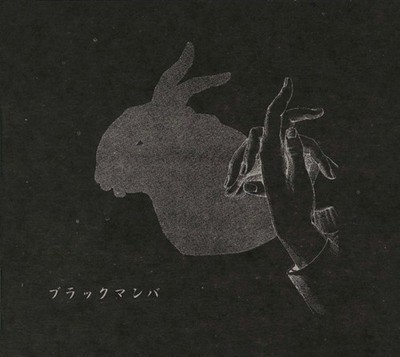 Bear - Anhedonia [CD]