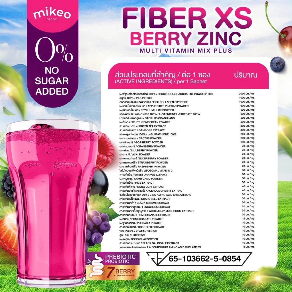 can i take apple cider vinegar with glutathione Morpheme Remedies Apple Cider Vinegar main image 0