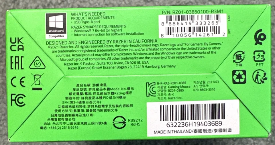 NEW SEALED RAZER DEATHADDER ESSENTIAL WIRED GAMING MOUSE 5 BUTTON 6400 DPI - Image 4 of 4