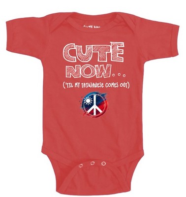 Cute Now... 'Til My Taiwanese Comes Out Peace Infant Baby Taiwan Flag Bodysuit