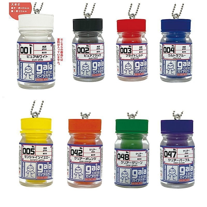 Брелок с краской So-Ta Gaia Notes Gacha Gashapon Prize (случайный) Продавец из США